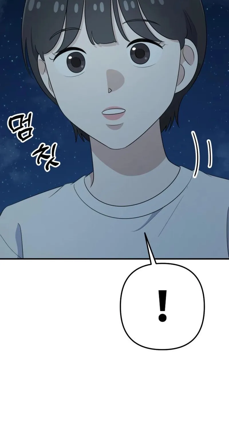 Solo School Chapter 35 page 25 - 