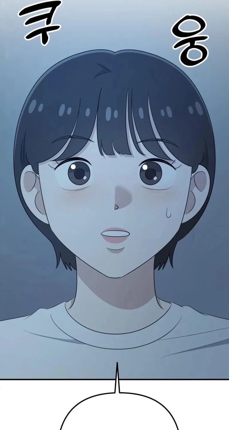 Solo School Chapter 35 page 71 - 