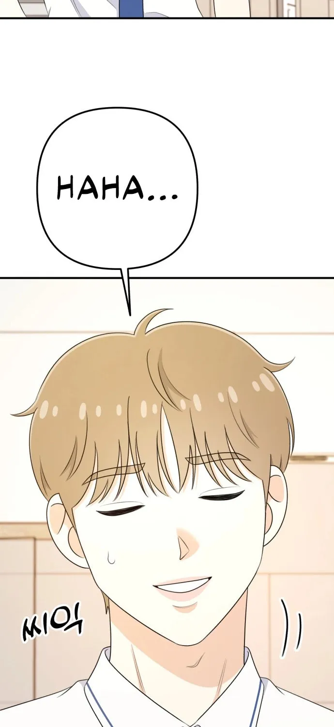 Solo School Chapter 37 page 15 - 