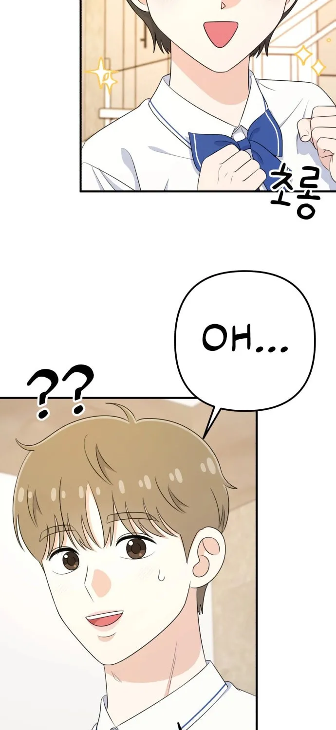 Solo School Chapter 39 page 54 - 