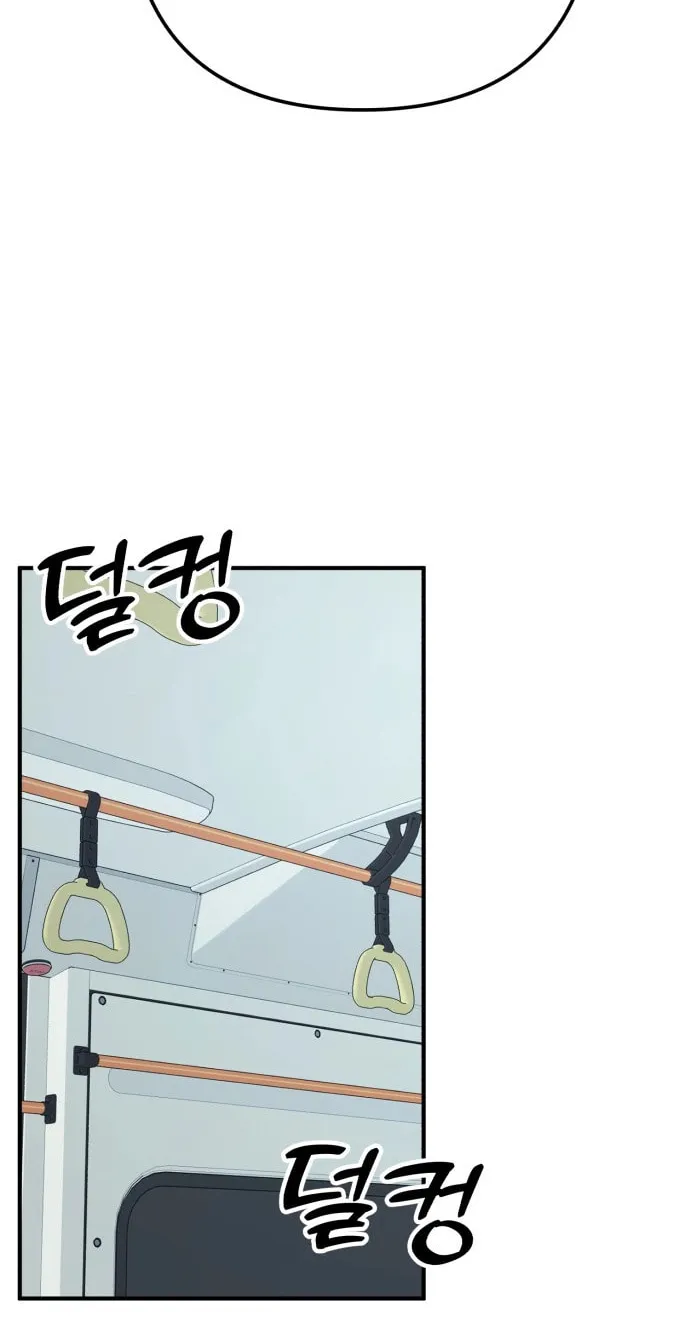 Solo School Chapter 39 page 57 - 