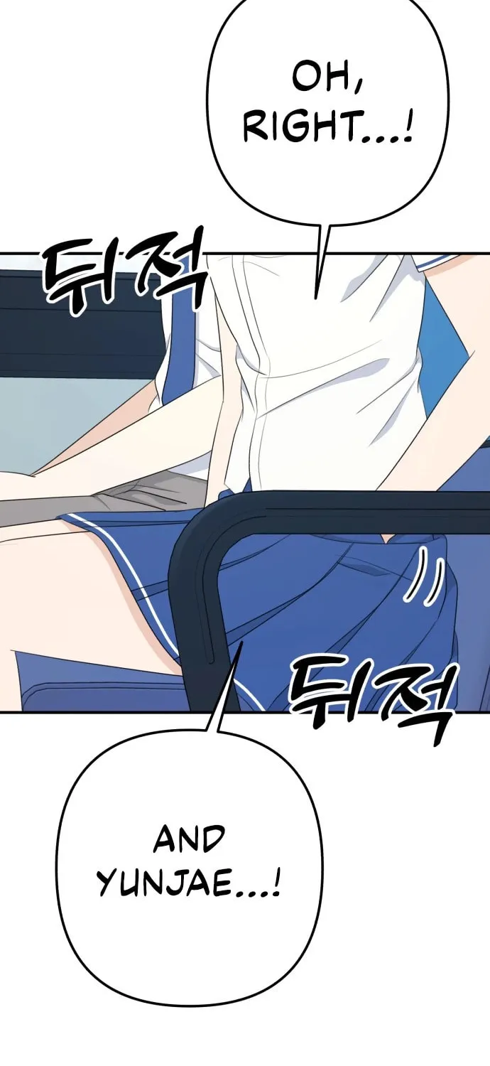 Solo School Chapter 39 page 73 - 
