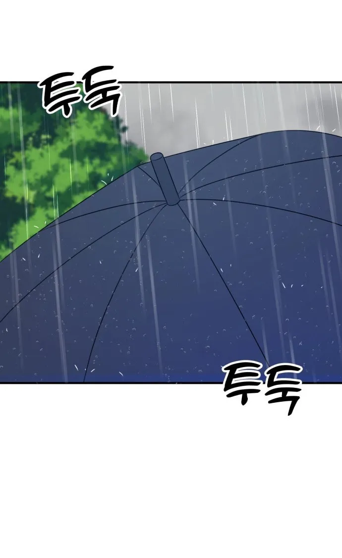 Solo School Chapter 39 page 86 - 