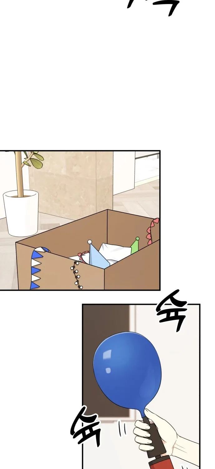 Solo School Chapter 40 page 2 - 