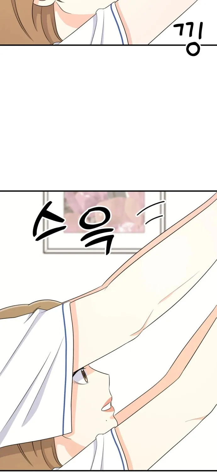 Solo School Chapter 40 page 14 - 