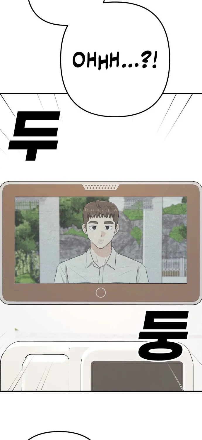 Solo School Chapter 40 page 42 - 