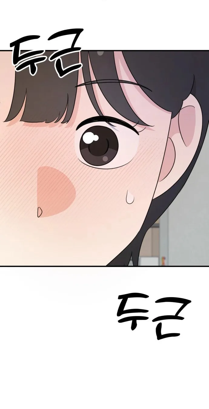 Solo School Chapter 40 page 78 - 