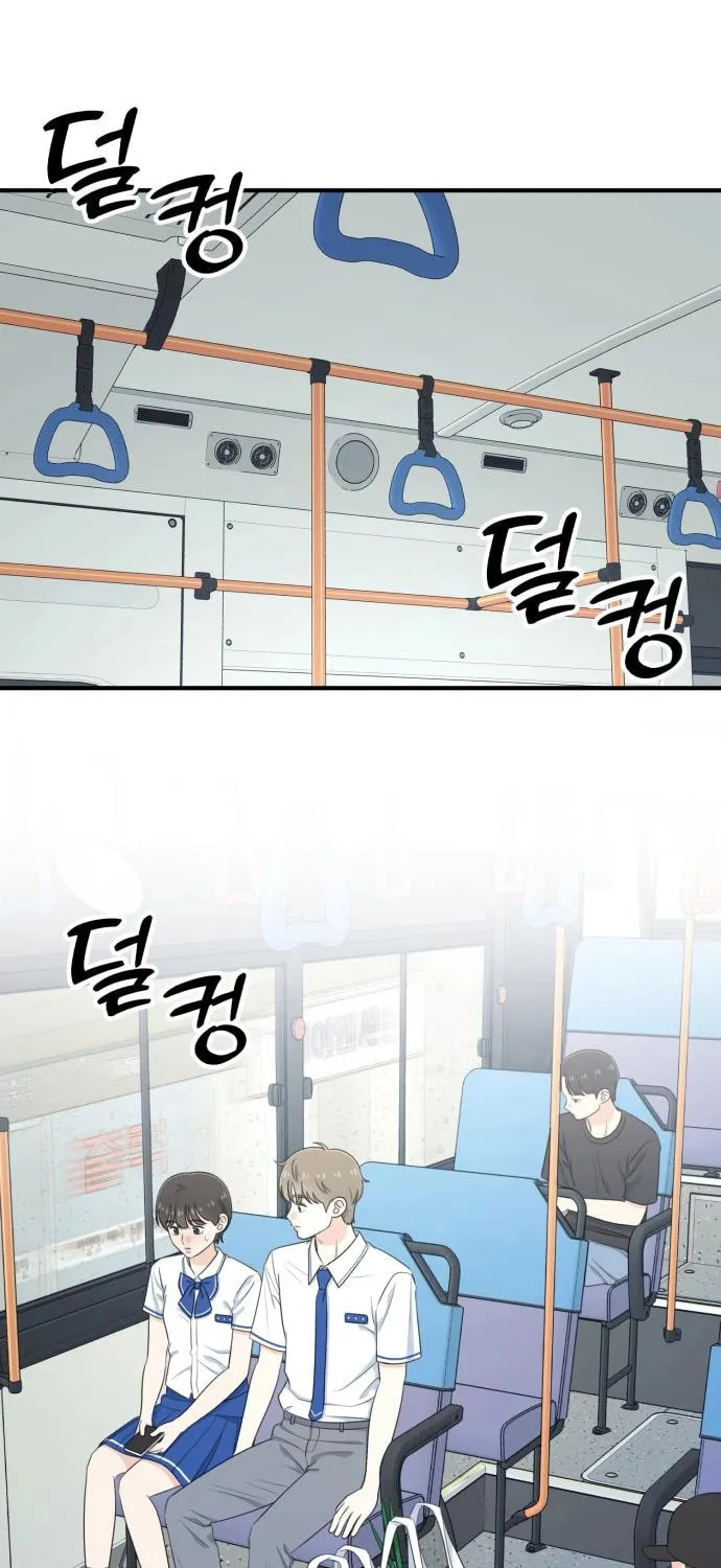 Solo School Chapter 41 page 2 - 