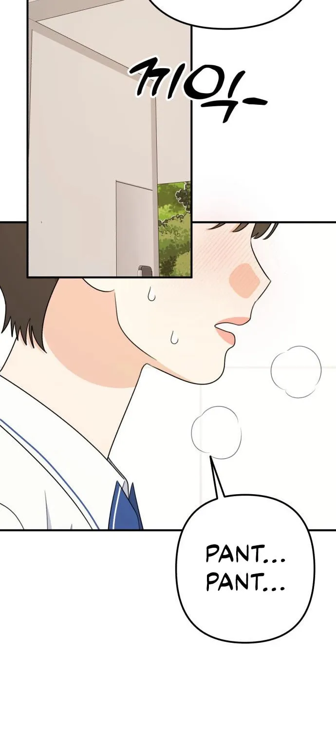Solo School Chapter 41 page 46 - 