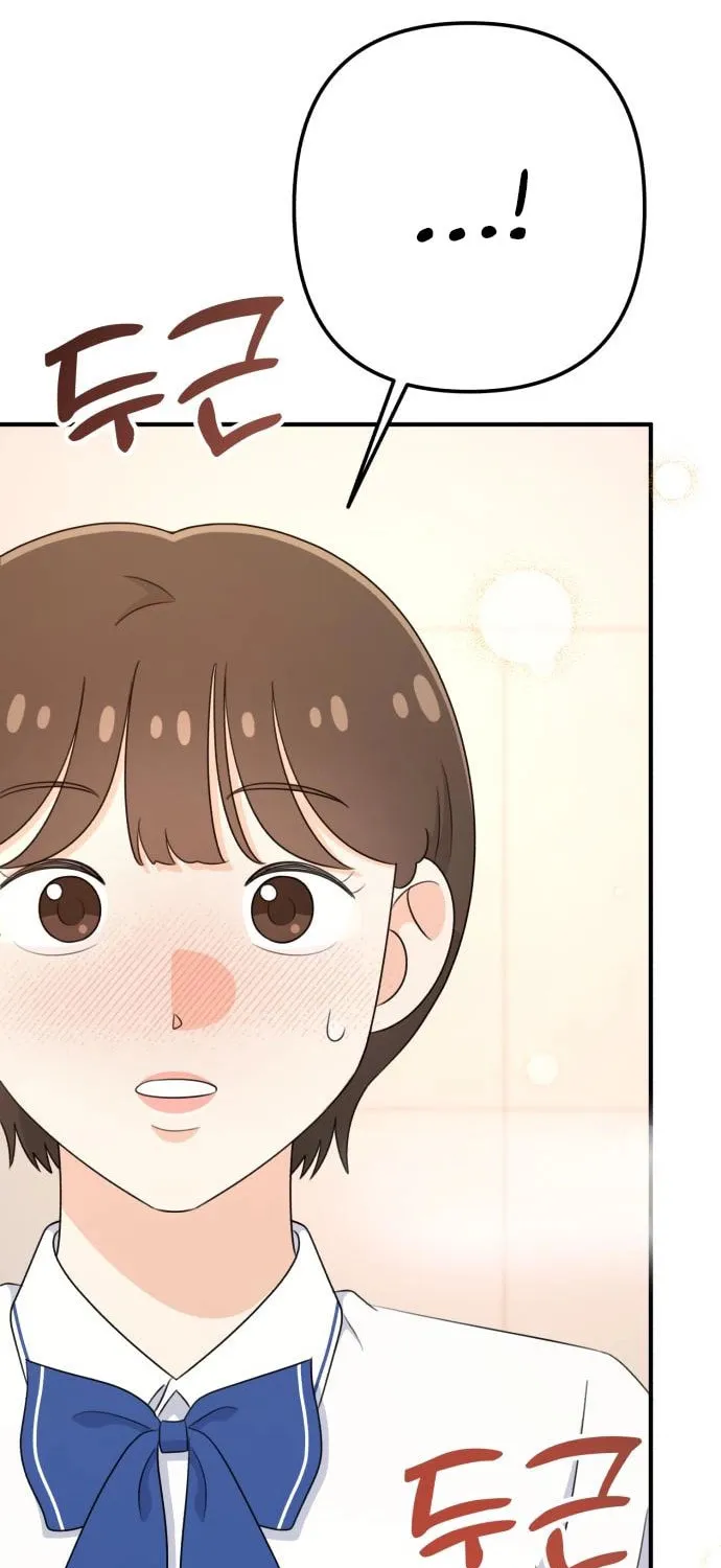Solo School Chapter 41 page 59 - 