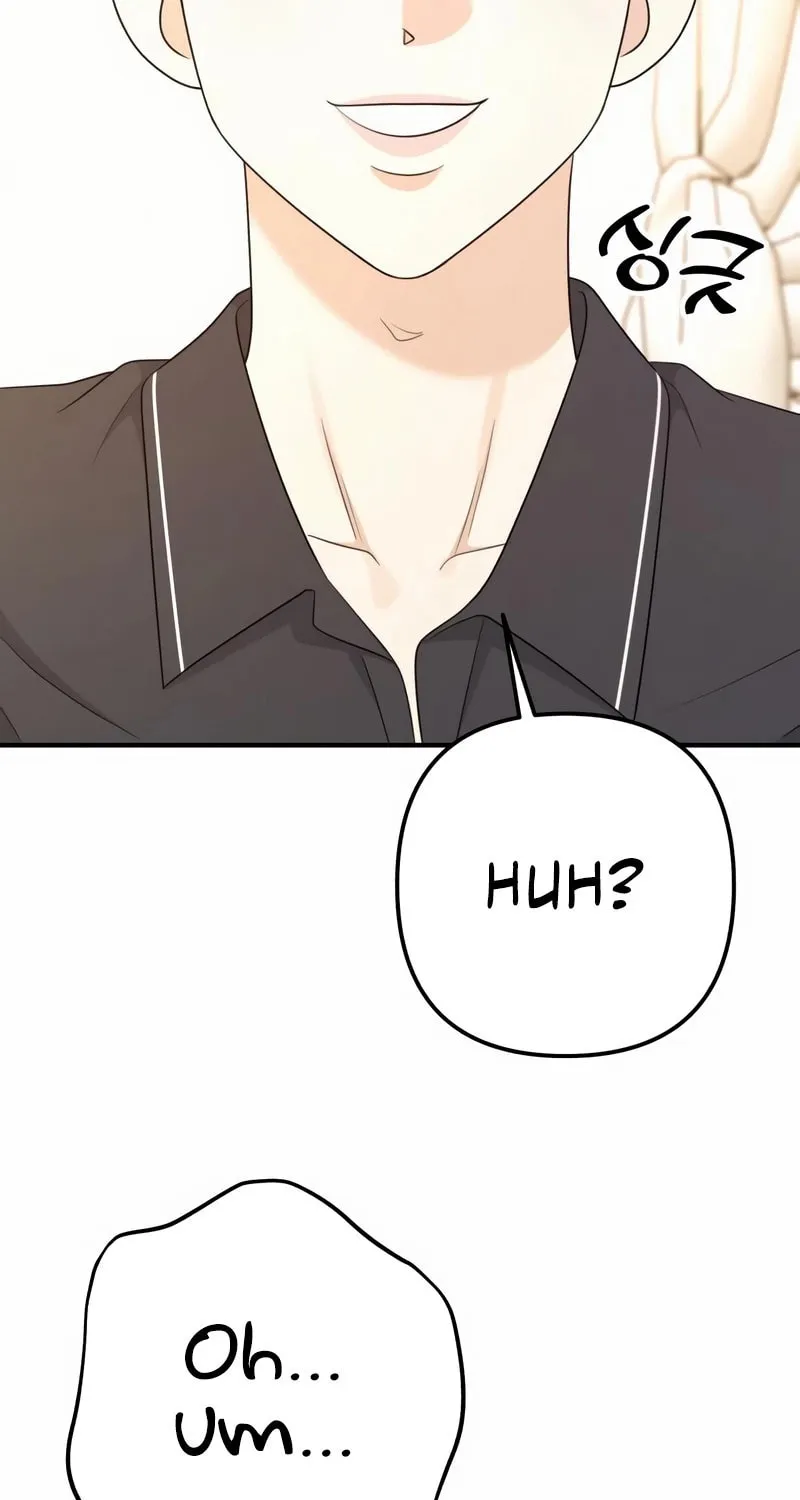 Solo School Chapter 43 page 26 - 