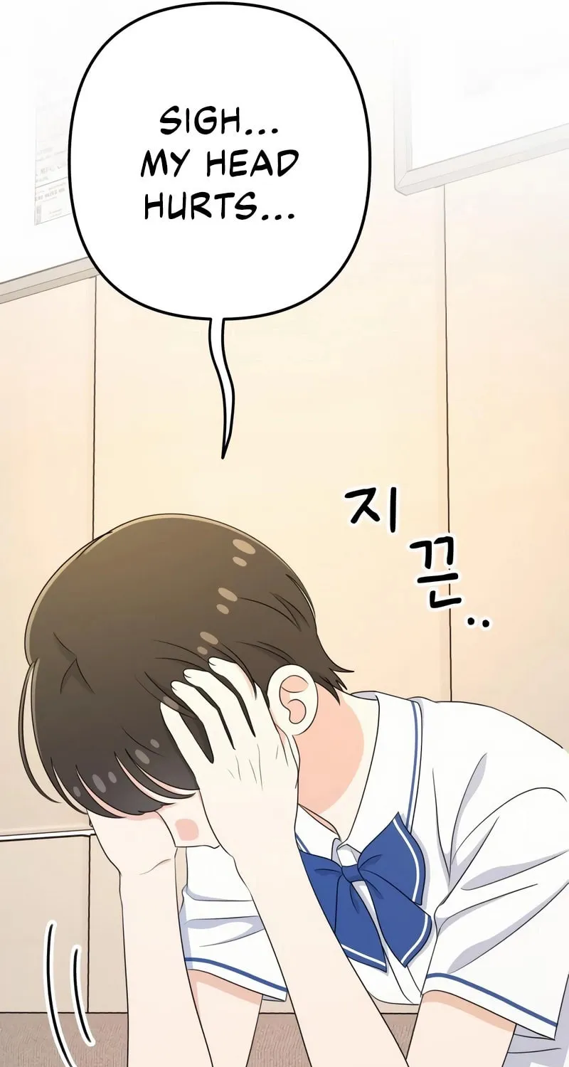 Solo School Chapter 45 page 45 - 