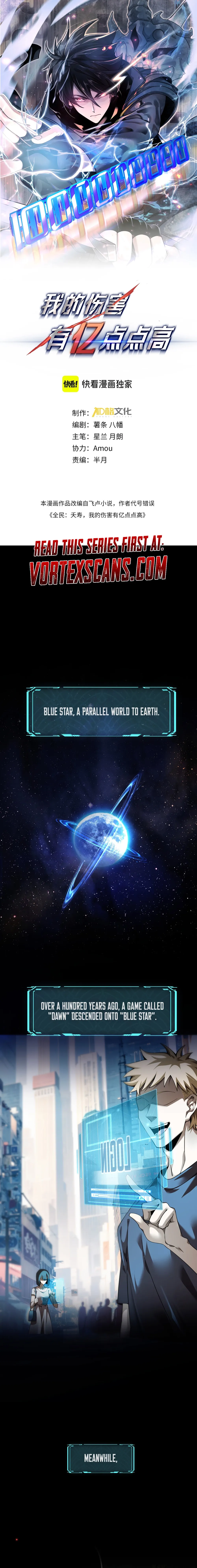 Solo Strike: A Hundred Million Damage Chapter 1 page 1 - 