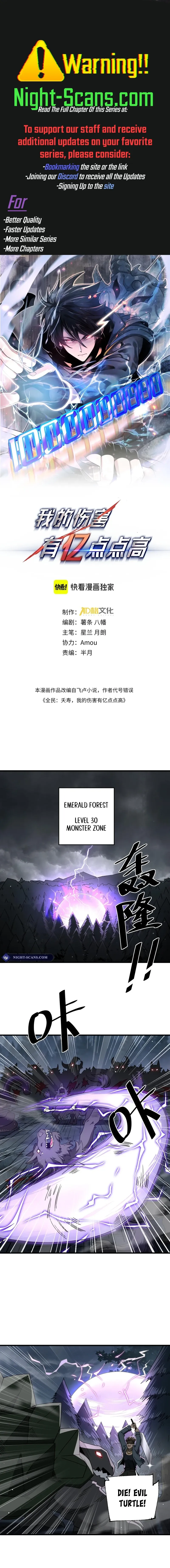 Solo Strike: A Hundred Million Damage Chapter 10 page 1 - 