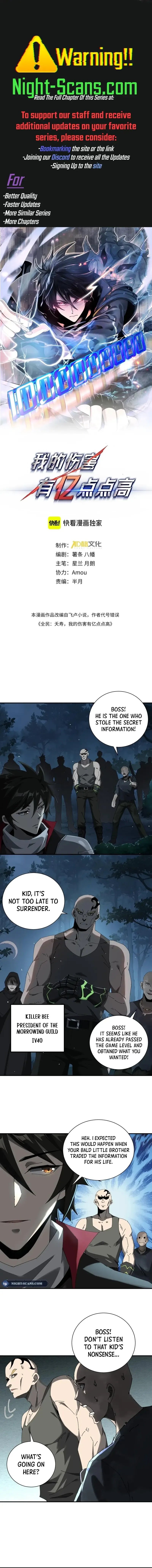 Solo Strike: A Hundred Million Damage Chapter 11 page 1 - 