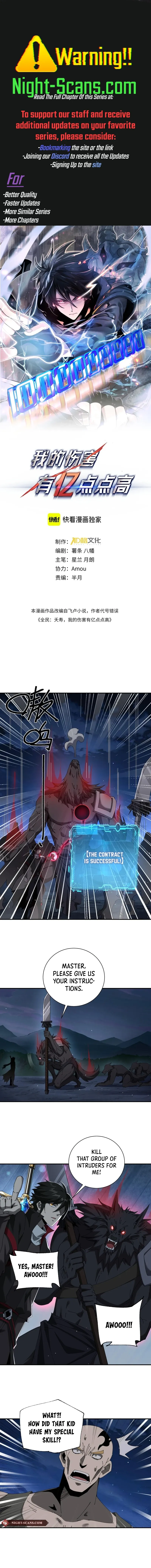 Solo Strike: A Hundred Million Damage Chapter 12 page 1 - 