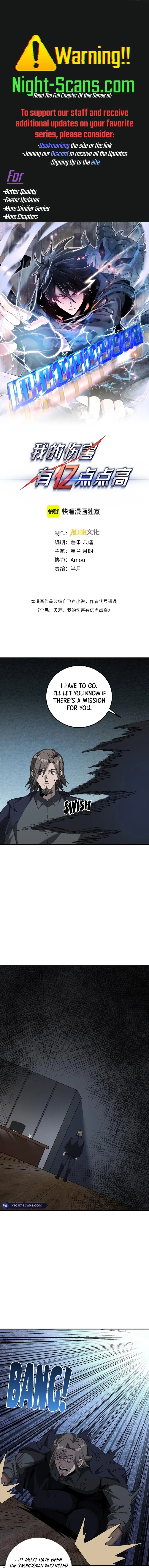 Solo Strike: A Hundred Million Damage Chapter 16 page 1 - 