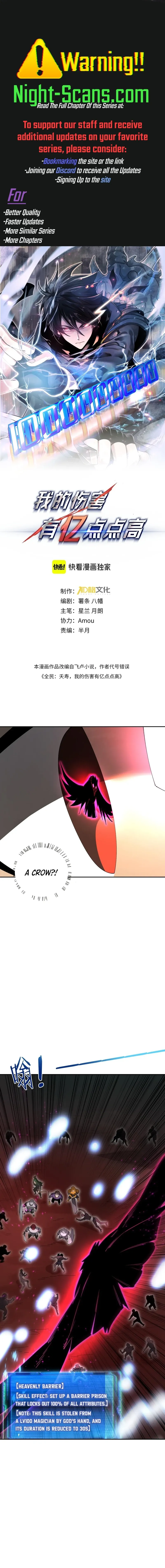 Solo Strike: A Hundred Million Damage Chapter 17 page 1 - 