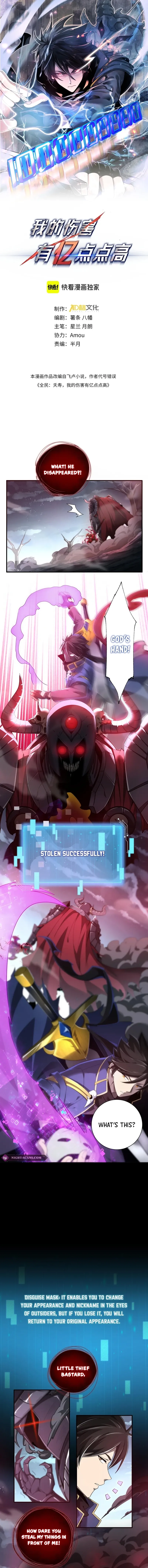 Solo Strike: A Hundred Million Damage Chapter 5 page 2 - 
