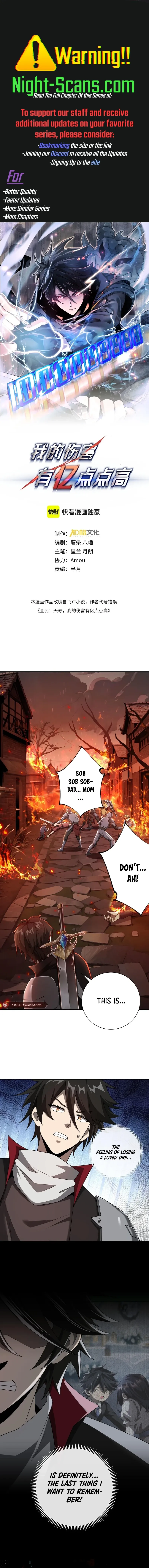 Solo Strike: A Hundred Million Damage Chapter 7 page 1 - 