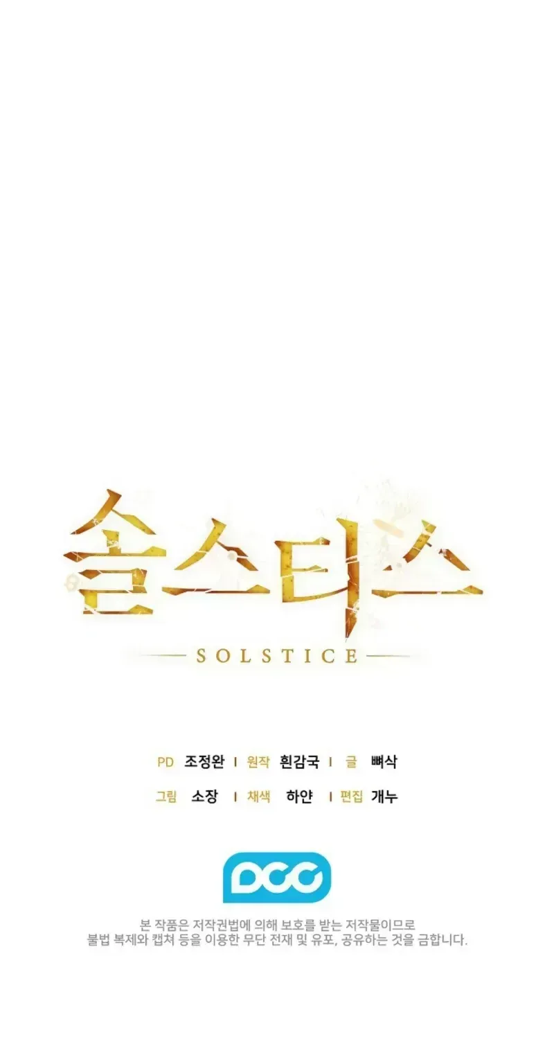 Solstice Chapter 1.2 page 85 - 