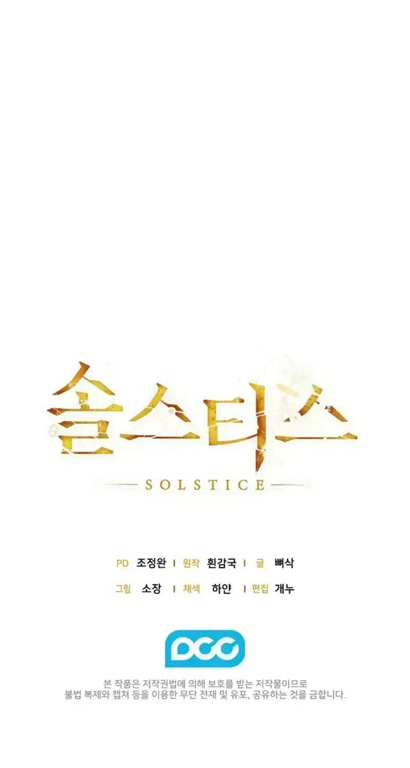 Solstice Chapter 1.4 page 85 - 