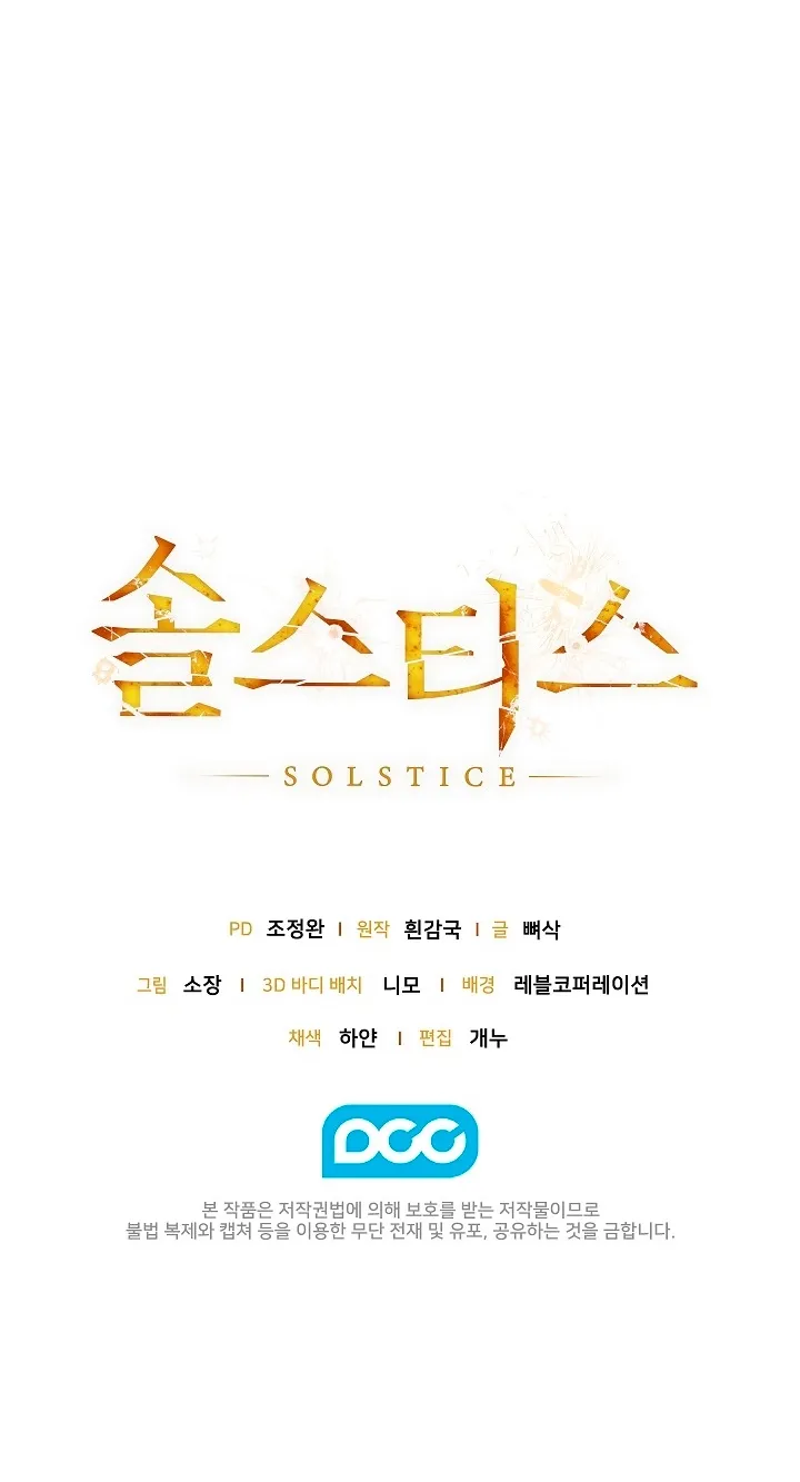 Solstice Chapter 28 page 53 - 