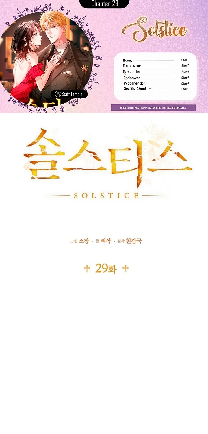 Solstice Chapter 29 page 1 - 