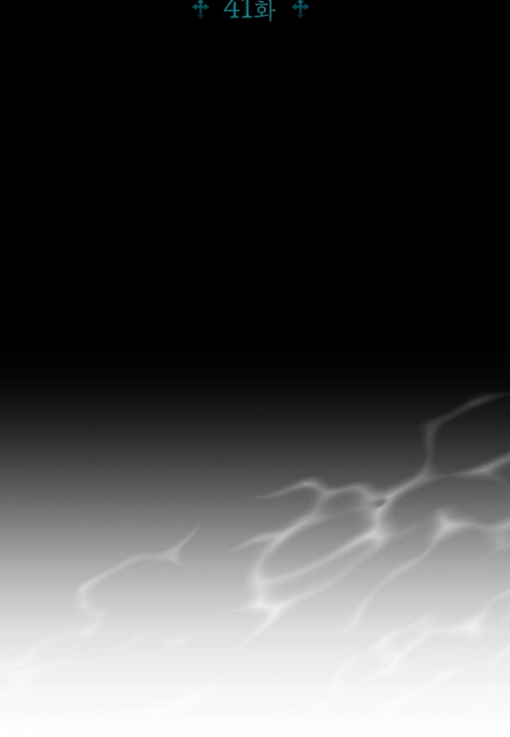 Solstice Chapter 41 page 25 - 