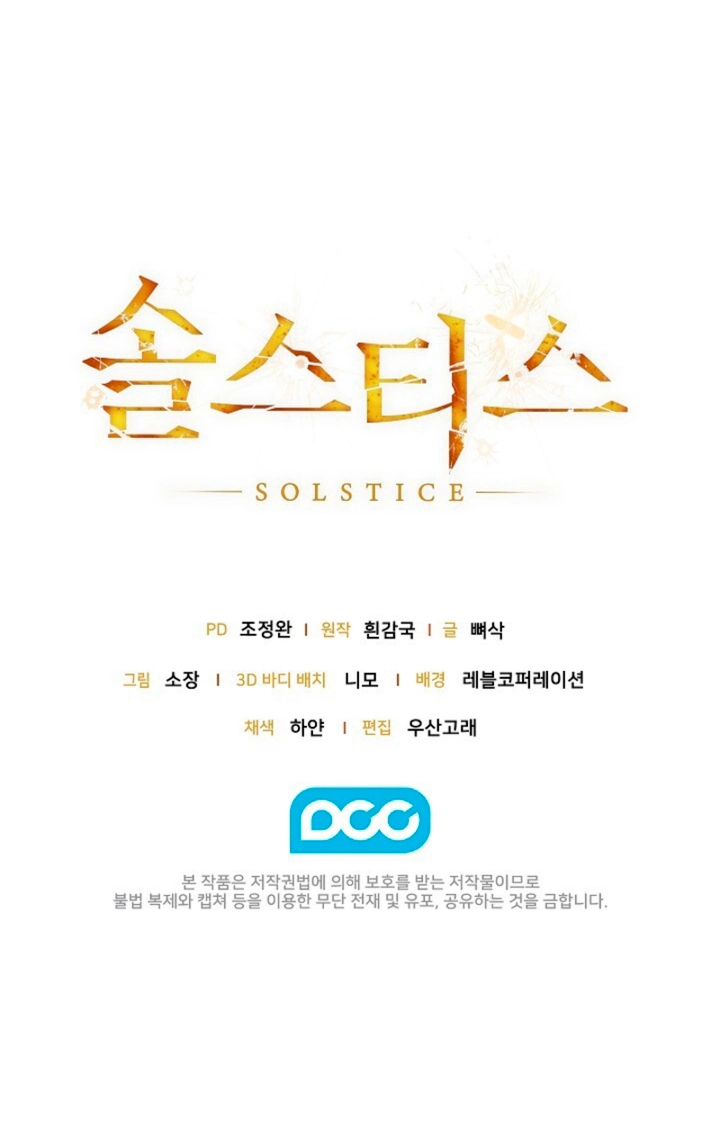Solstice Chapter 41 page 94 - 