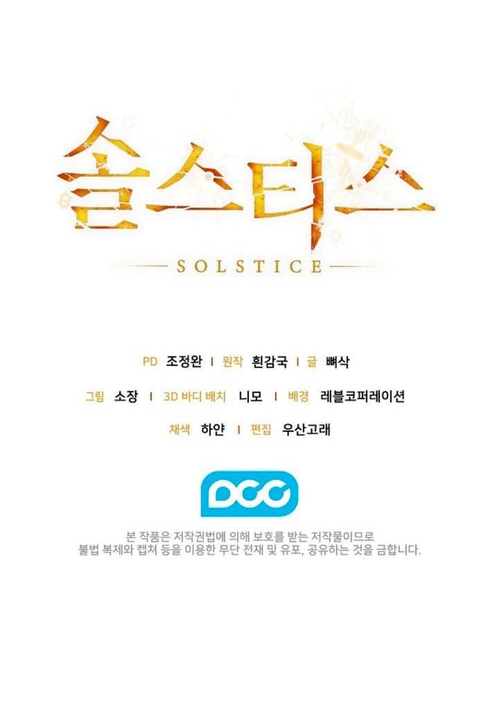 Solstice Chapter 45 page 70 - 