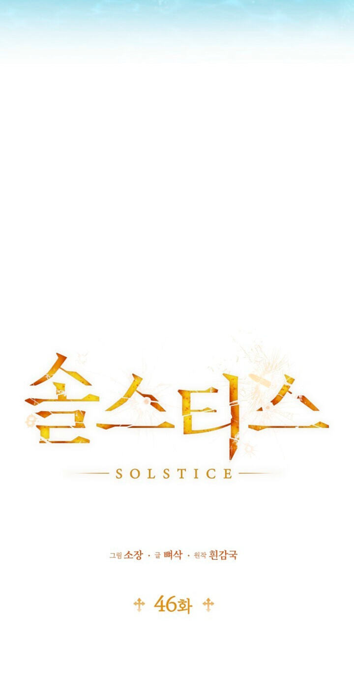 Solstice Chapter 46 page 21 - 