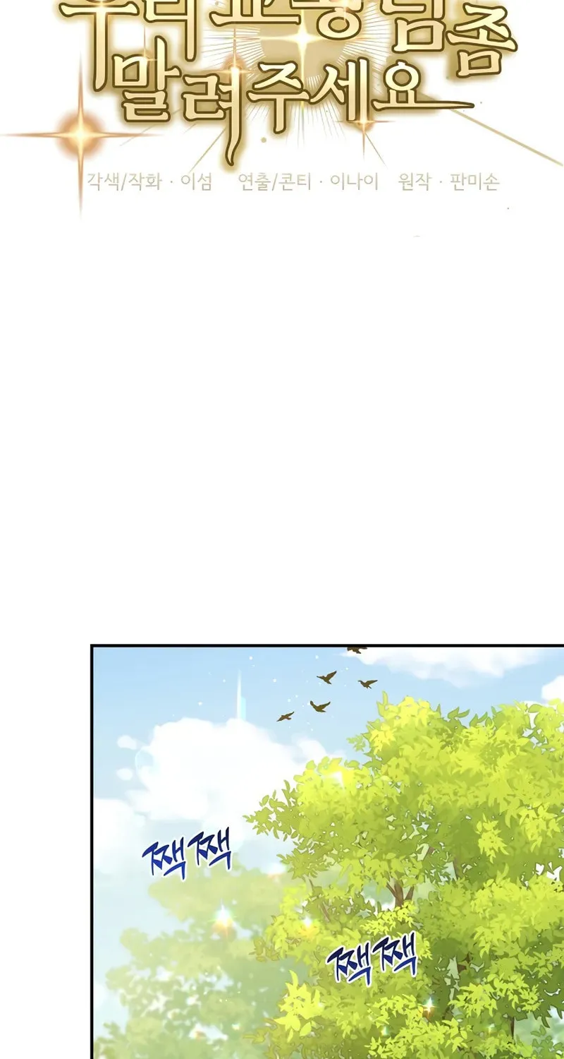 Somebody Stop the Pope Chapter 10 page 42 - 
