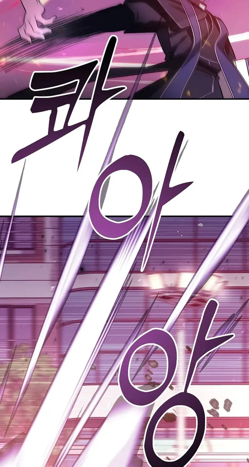 Somebody Stop the Pope Chapter 12 page 4 - 