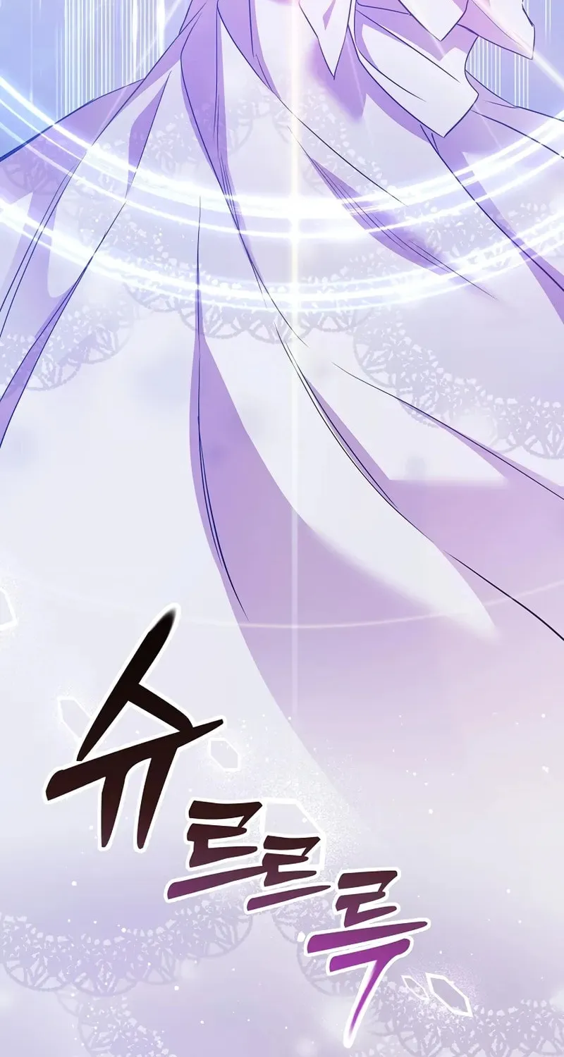 Somebody Stop the Pope Chapter 16 page 24 - 