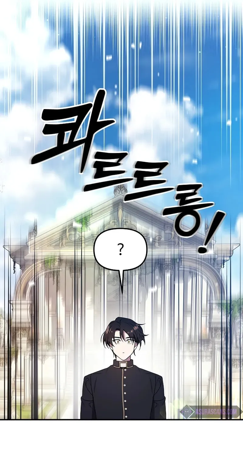 Somebody Stop the Pope Chapter 16 page 34 - 