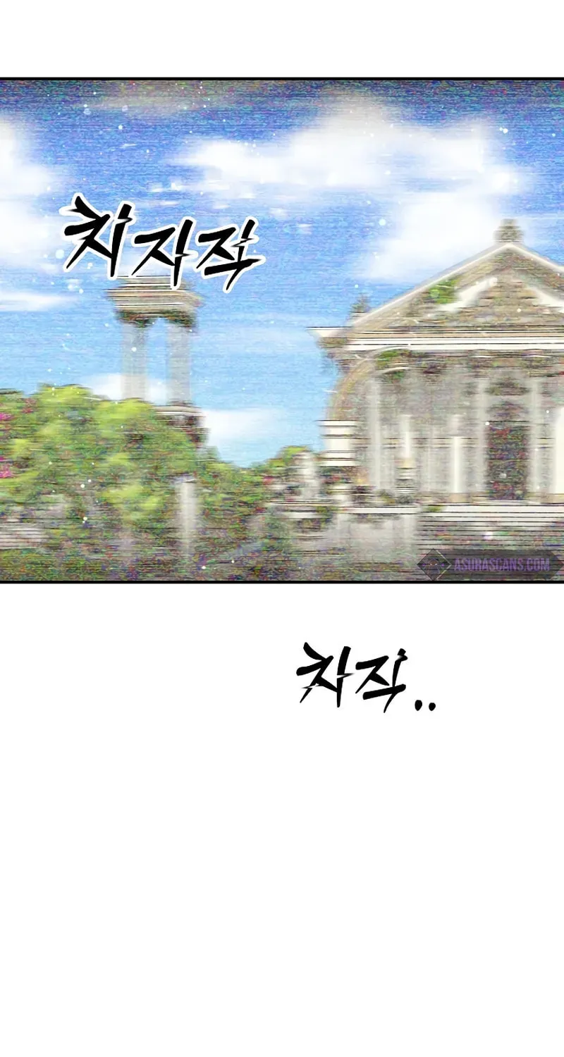 Somebody Stop the Pope Chapter 16 page 56 - 