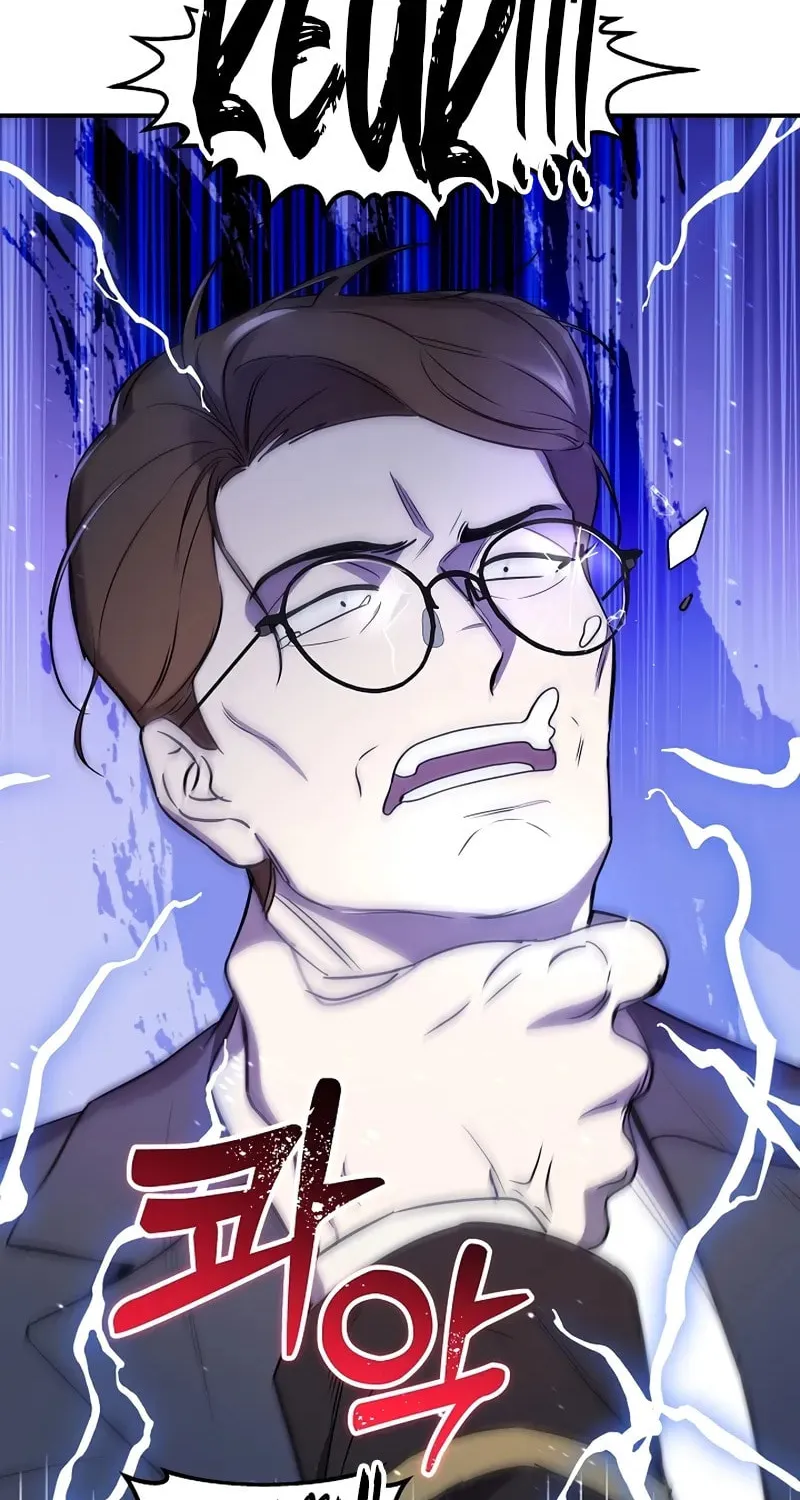 Somebody Stop the Pope Chapter 17 page 51 - 
