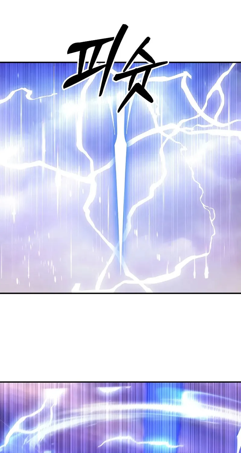 Somebody Stop the Pope Chapter 20 page 51 - 