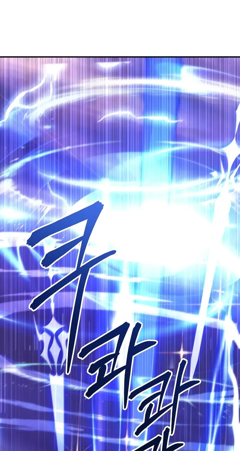 Somebody Stop the Pope Chapter 21 page 2 - 