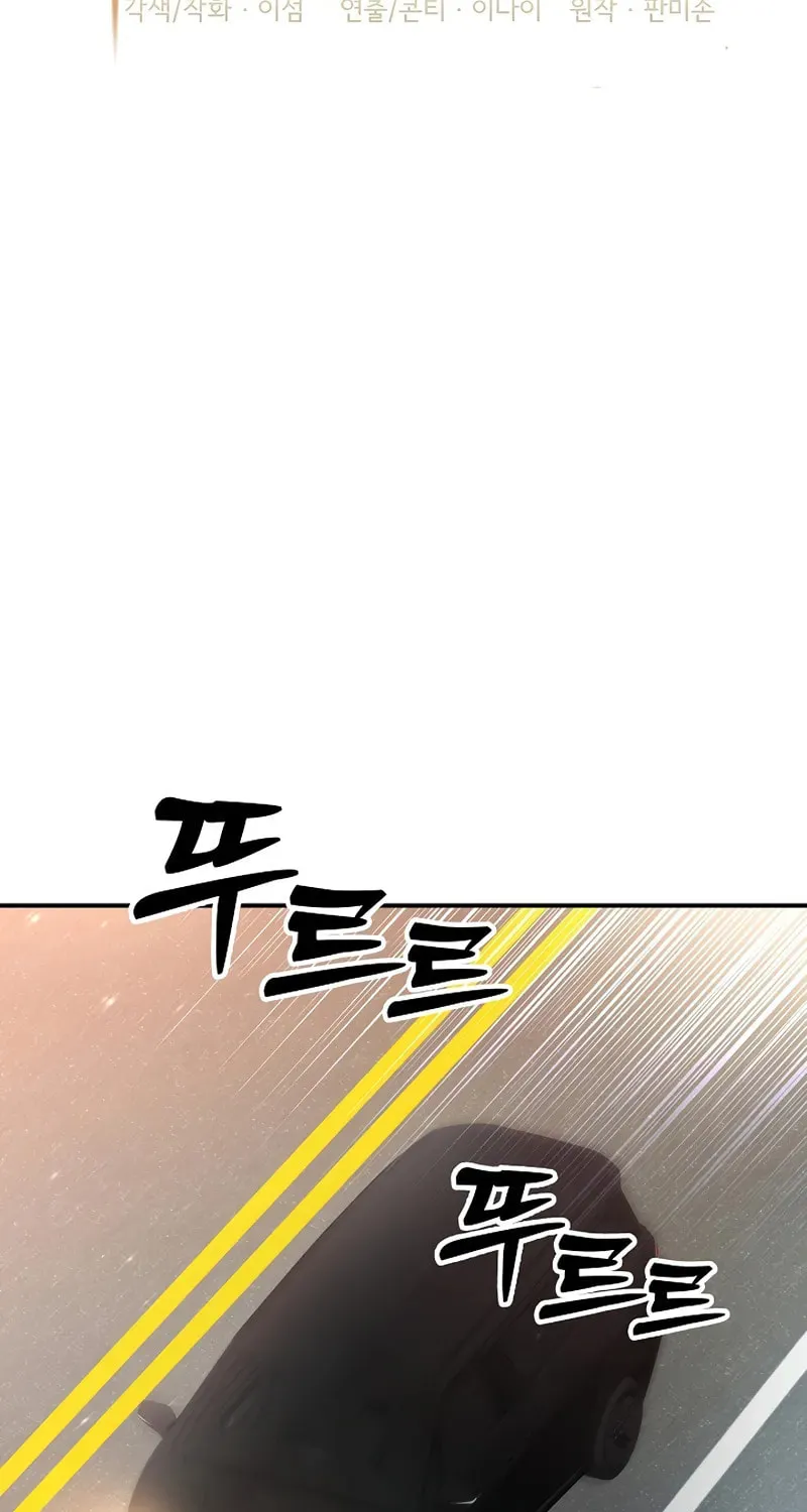 Somebody Stop the Pope Chapter 21 page 15 - 