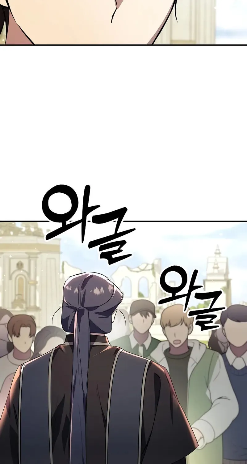 Somebody Stop the Pope Chapter 21 page 42 - 