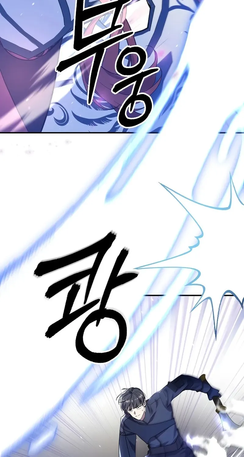 Somebody Stop the Pope Chapter 22 page 77 - 