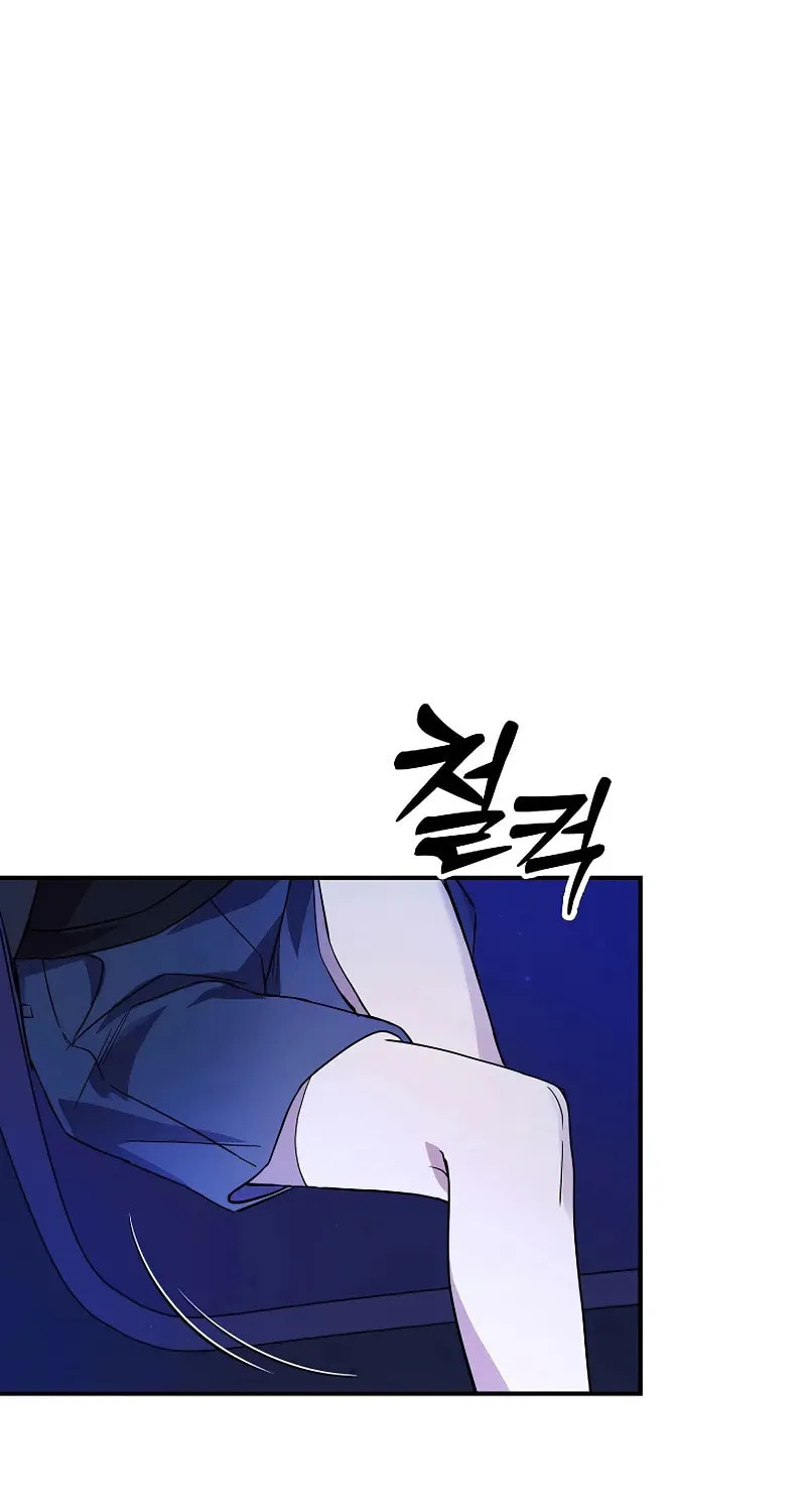 Somebody Stop the Pope Chapter 24 page 47 - 