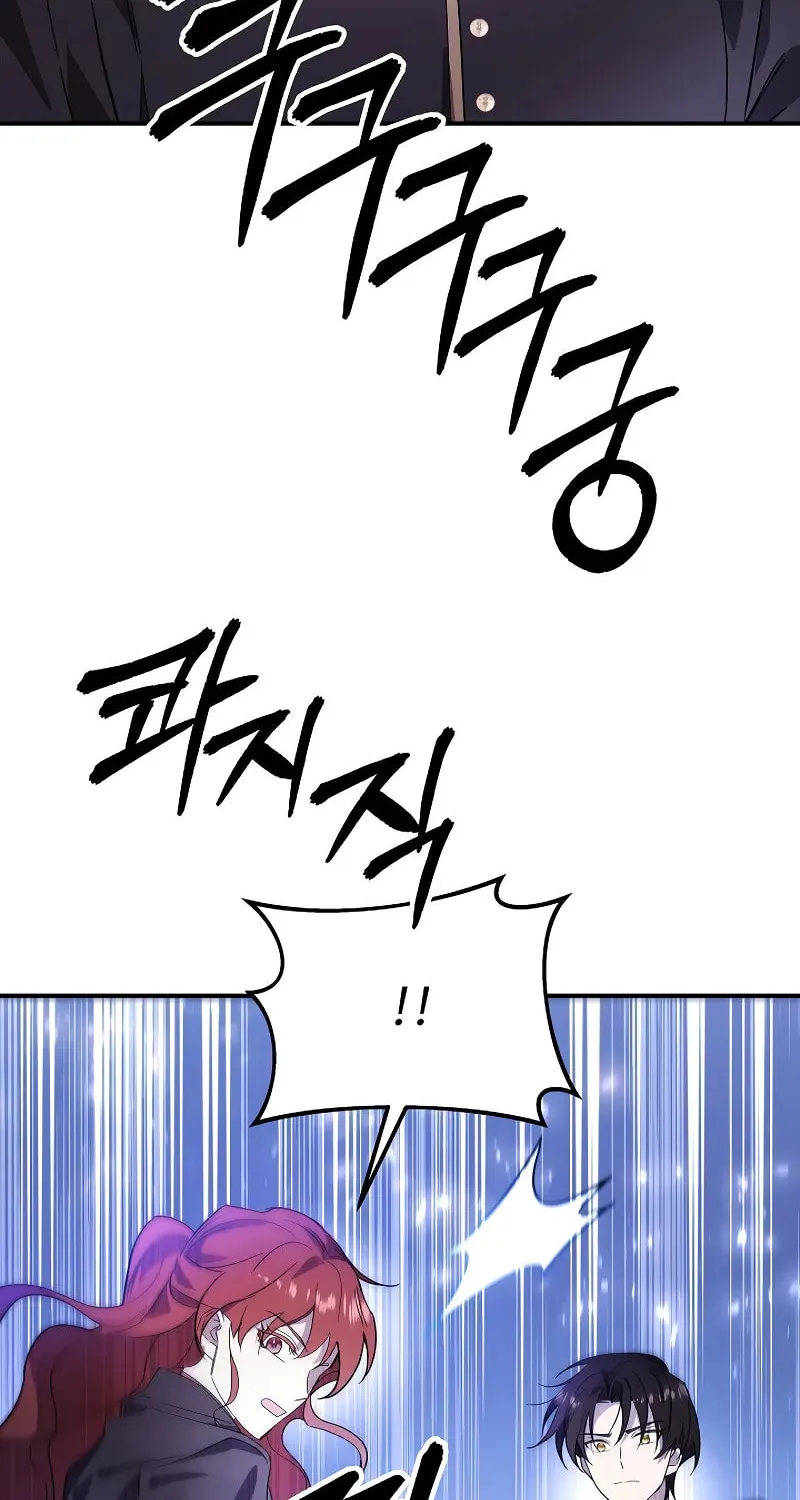 Somebody Stop the Pope Chapter 24 page 80 - 