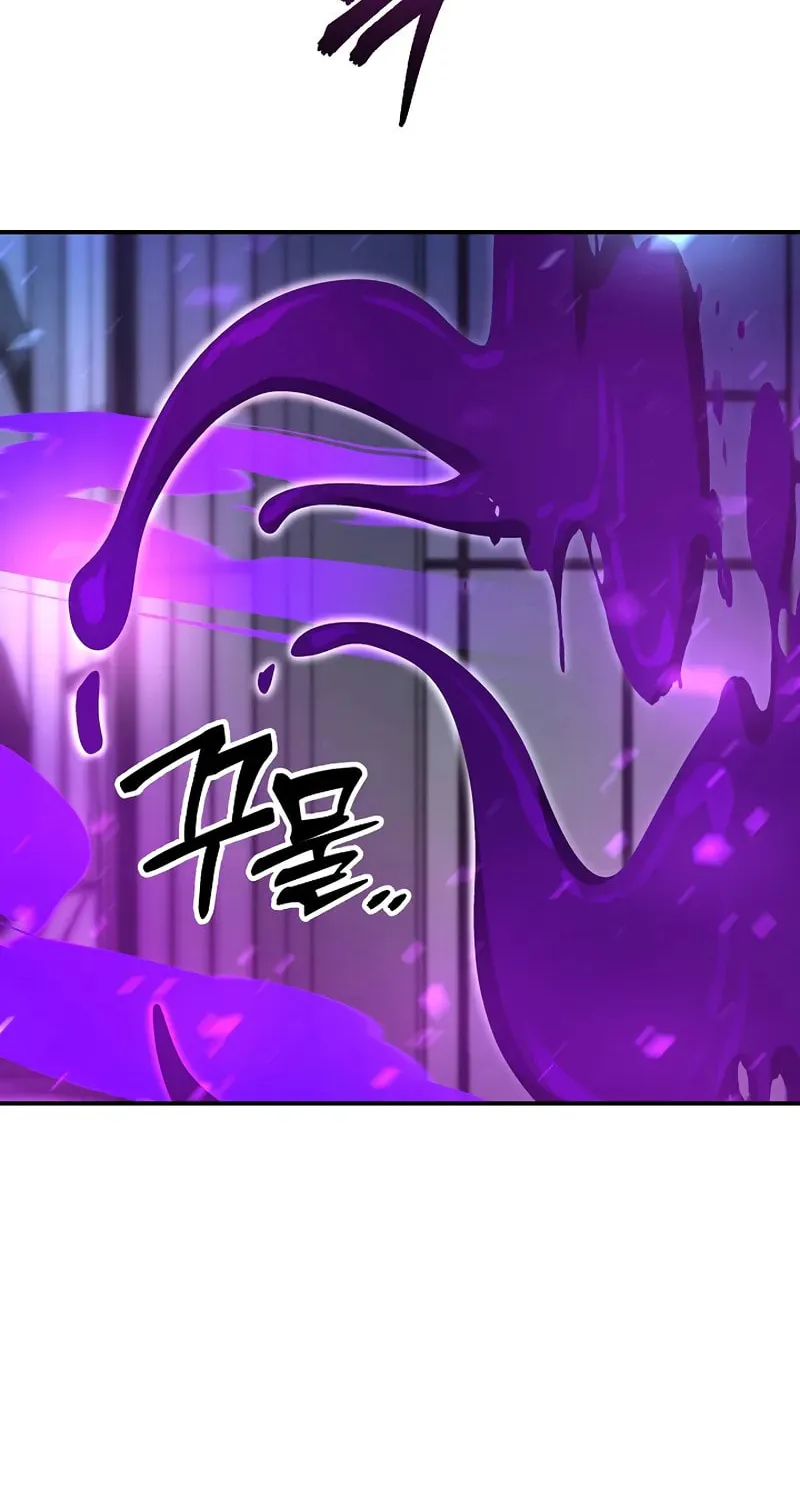 Somebody Stop the Pope Chapter 31 page 26 - 