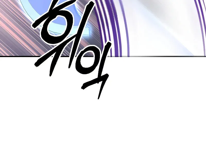 Somebody Stop the Pope Chapter 38 page 67 - 