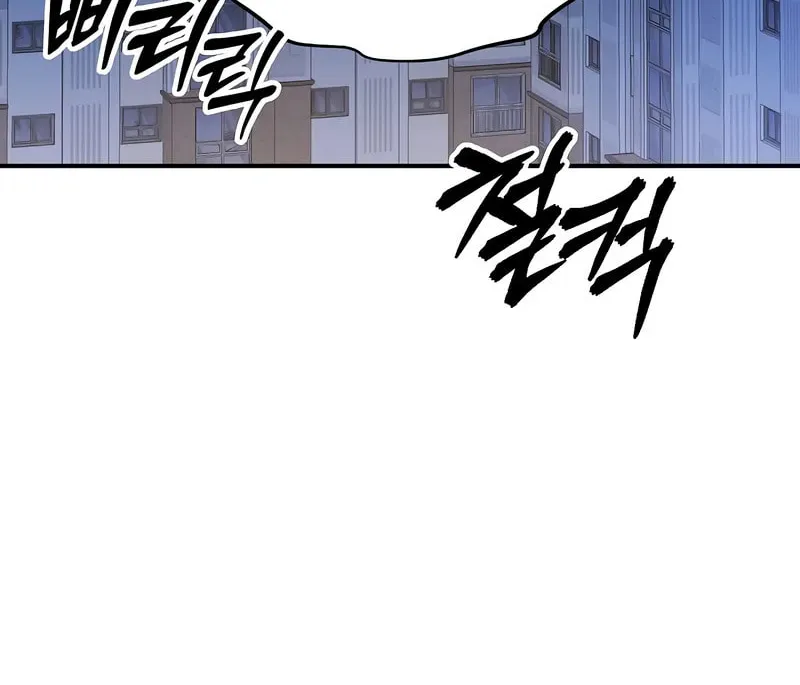 Somebody Stop the Pope Chapter 42 page 50 - 
