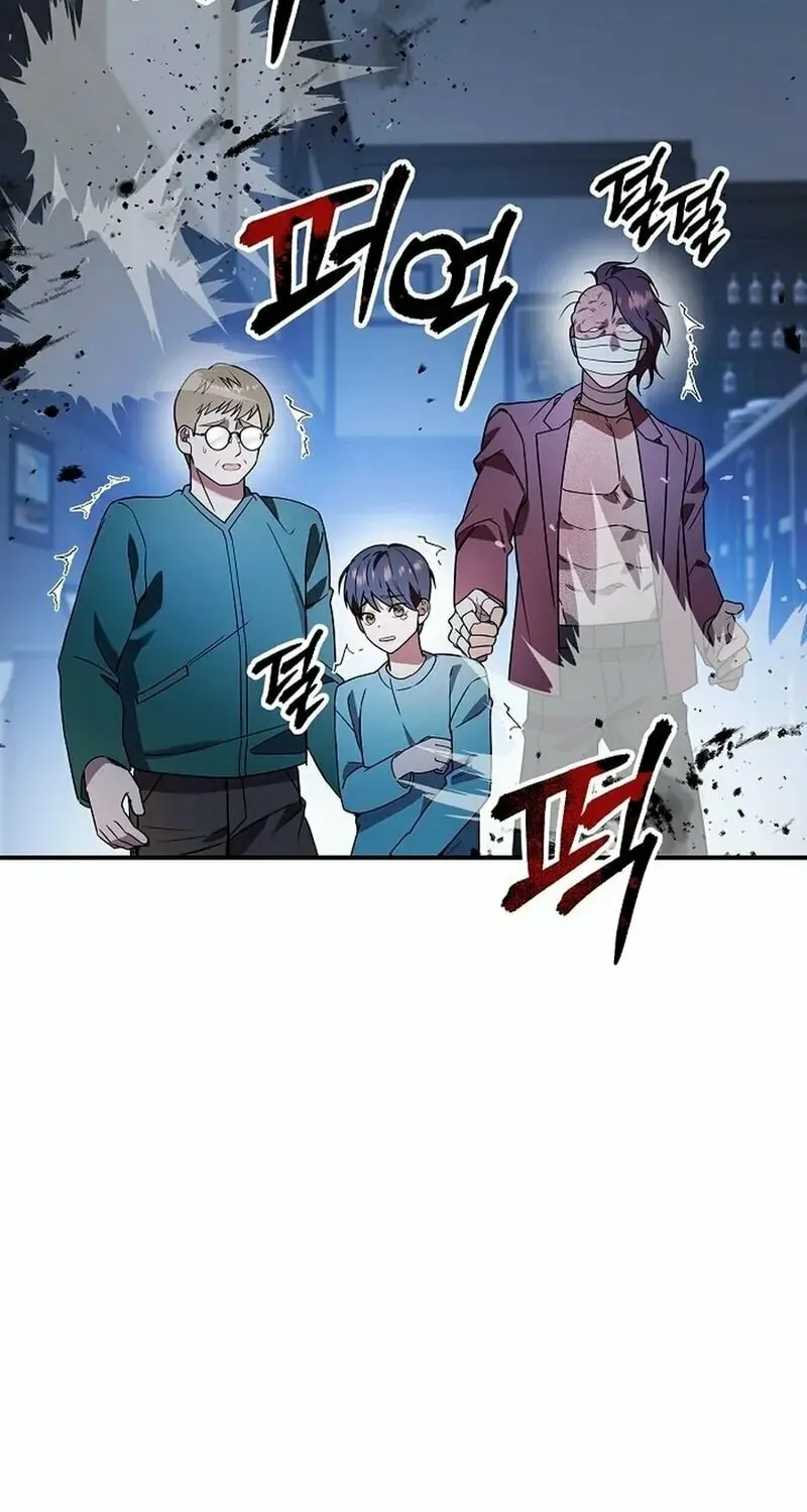 Somebody Stop the Pope Chapter 43 page 80 - 