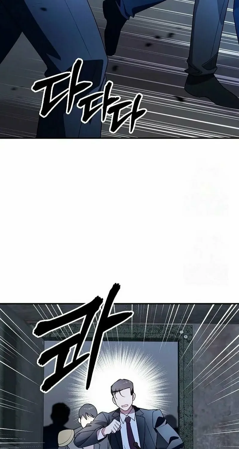 Somebody Stop the Pope Chapter 44 page 83 - 
